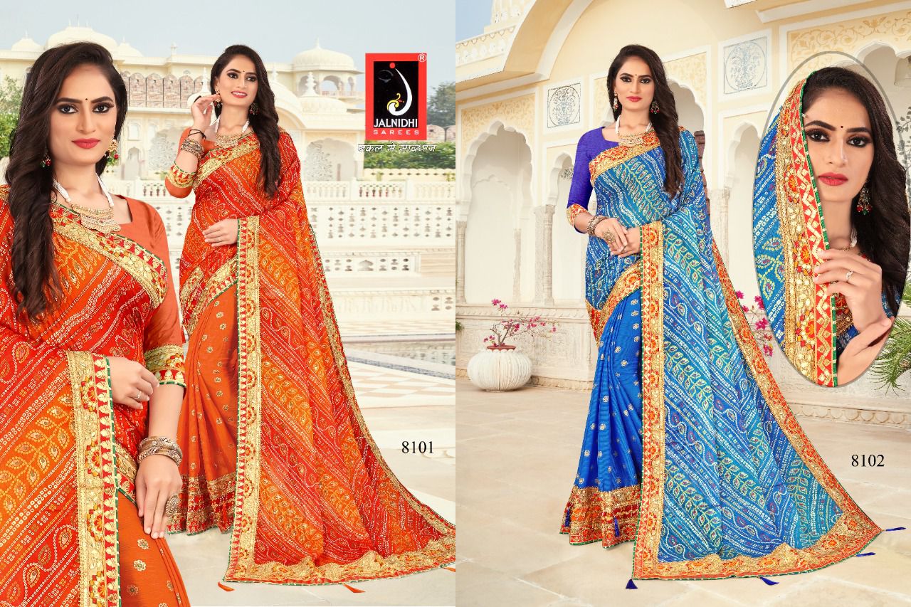 Buy Green Border Bandhani Saree Online : UAE - Casual Sarees