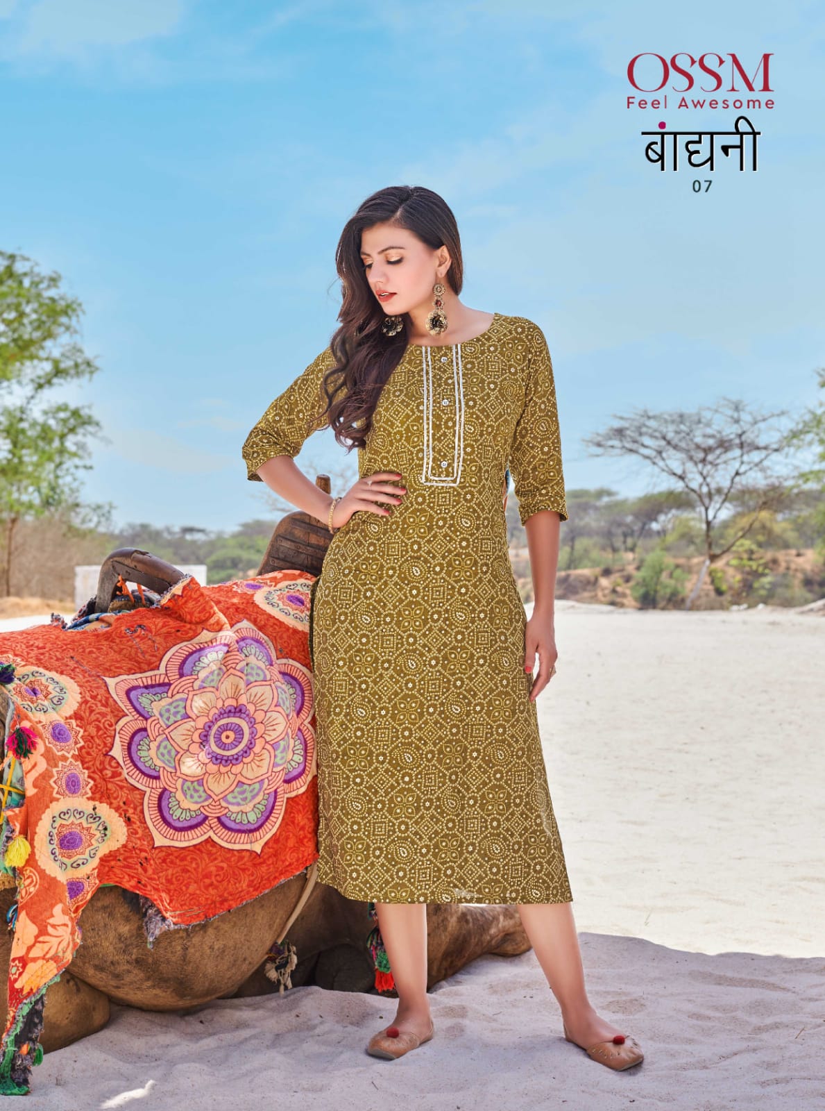 Crepe Multicolour Printed Stitched Overlay Kurti - 2047 | Dresses casual  boho, Boho outfits, Fashion