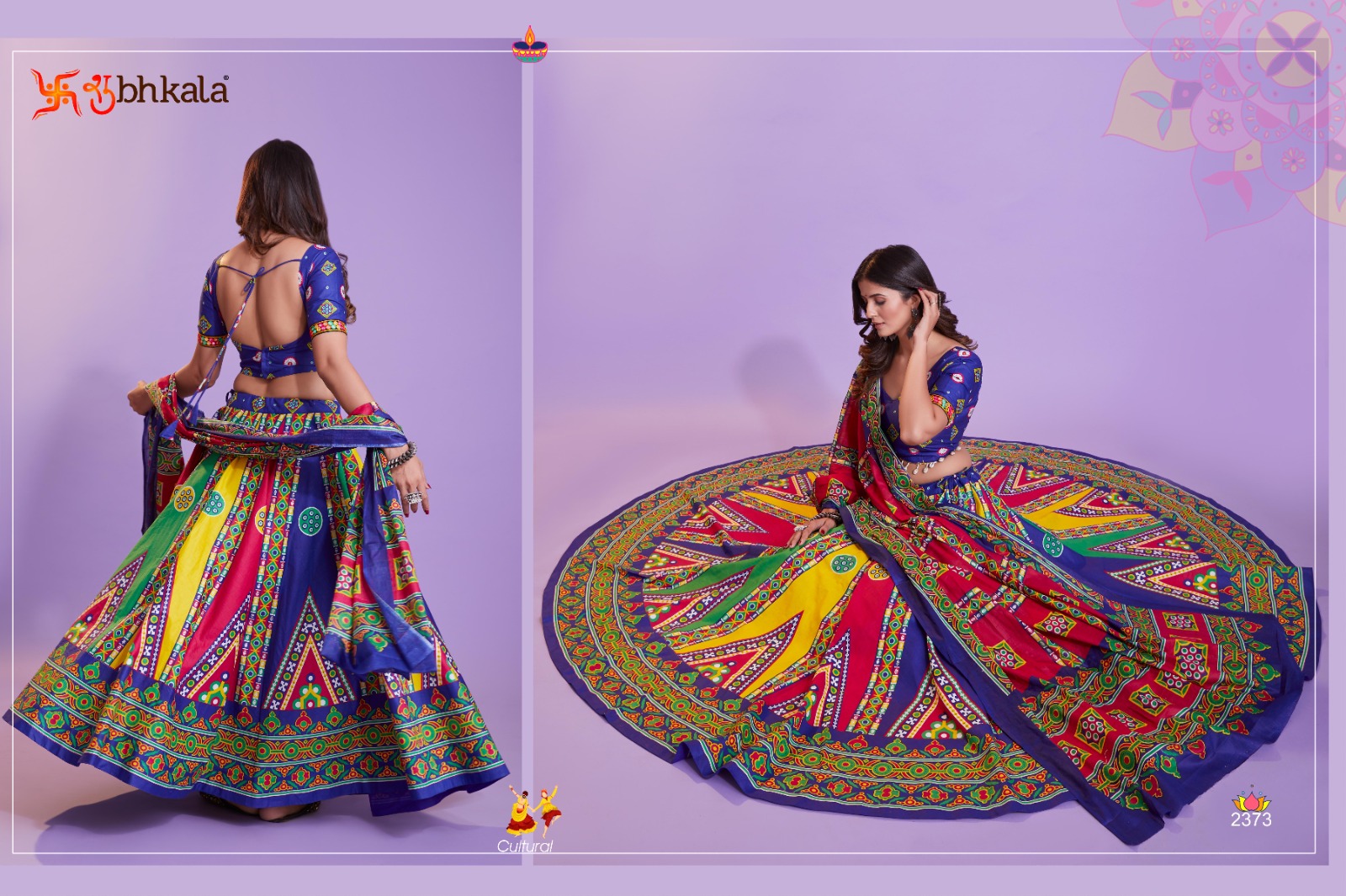 Aawaiya Rajwadi Vol 4 Navratri Special Wholesale Lehenga Choli Collection -  The Ethnic World