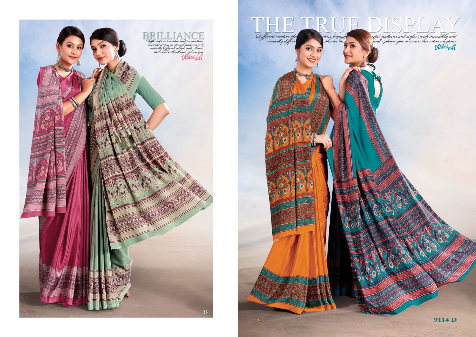 Multicolor Casual Wear, Party Wear Trendy Designer Saree at Rs 599 in Surat