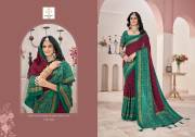 Shubh Shree  CRUSH VOL 4