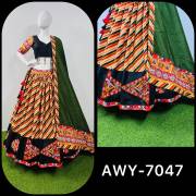 Aawiya  D.NO. 7047