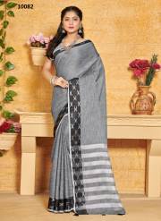 Sangam Prints  AARUSHI