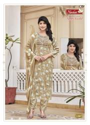 Navkar  SUFFY GOLD VOL 12