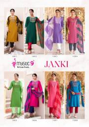 MYSTIC 9  JANKI VOL 1