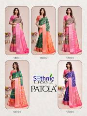 SETHNIC  PATOLA VOL 02