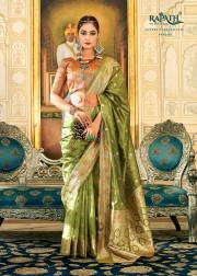 Rajpath  RADIANCE ORGANZA