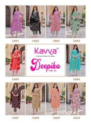 Kavya   DEEPIKA VOL 34