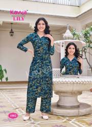 Kavya   LILY VOL 1