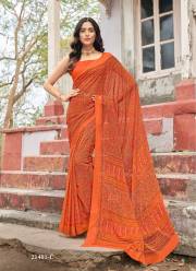 Ruchi  STAR CHIFFON HITS VOL 2