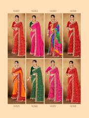 Jalnidhi Sarees   SWARNA