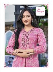 Hinaya  RESHAM VOL 10