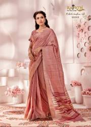 Rajpath  DIVA HANDLOOM SILK