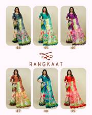 RANGKAAT  SERIES 44 TO 49