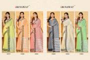 Sangam Prints  AARUSHI