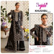 SAJIDA  KHUSHBU VOL 2