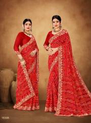 Jalnidhi Sarees   SWARNA