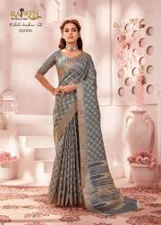 Rajpath  DIVA HANDLOOM SILK