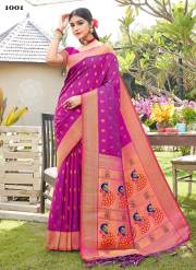 Sangam Prints  RAVEENA SILK