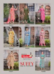 Navkar  SUFFY GOLD VOL 10