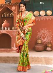 Sangam Prints  PRAGYA