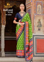 TRIRATH  KALYANI SILK