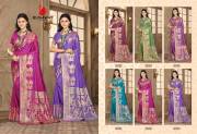 BUNAWAT  SILK PRIYA