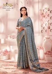 Rajpath  DIVA HANDLOOM SILK