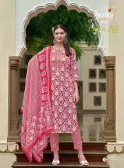 Sagar Impex  COTTON FAB VOL 3