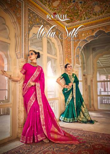 RAJPATH ALOHA SILK 48001 TO 48006 Weaving Silk saree wholesaler in surat
