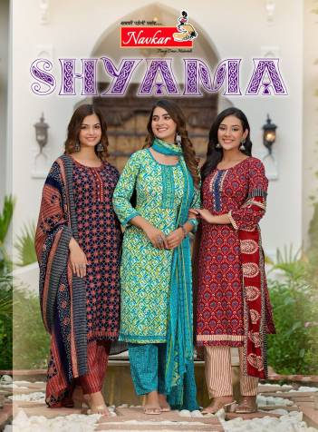 SHYAMA VOL 1 BY NAVKAR DESIGNER COTTON SALWAR SUIT WHOLESALER IN SURAT
