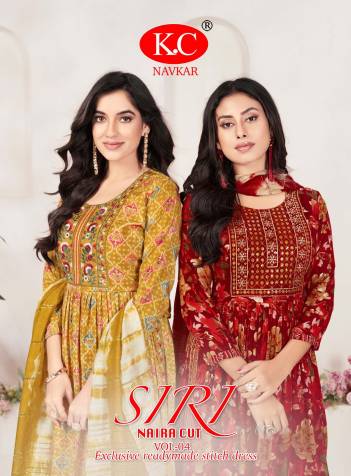 SIRI VOL 4 BY NAVKAR DESIGNER SALWAR SUIT WHOLESALER IN INDIA