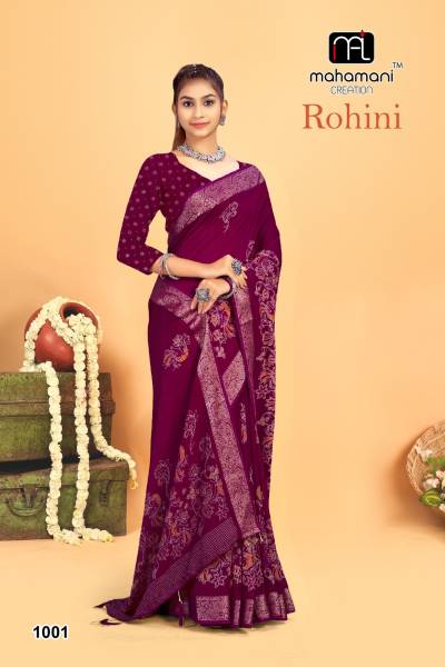 ROHINI BY MAHAMANI CREATION WEAVING SAREE MANUFACTURER IN INDIA