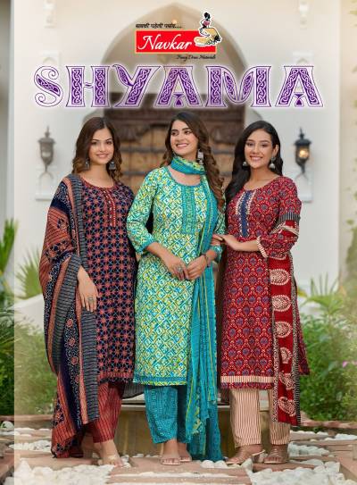 SHYAMA VOL 1 BY NAVKAR DESIGNER COTTON SALWAR SUIT WHOLESALER IN SURAT