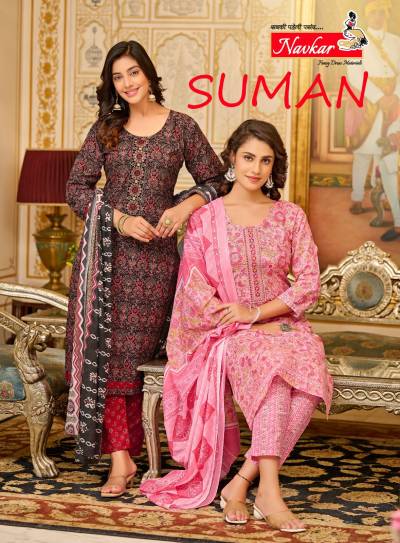 SUMAN VOL 1 BY NAVKAR DESIGNER COTTON SALWAR SUIT WHOLESALER IN INDIA