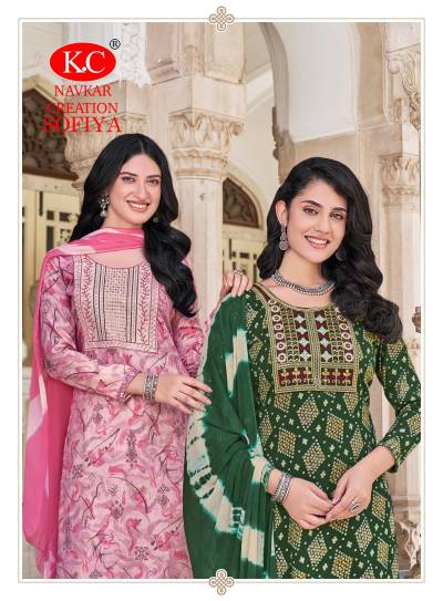 SOFIYA VOL 5 BY NAVKAR DESIGNER SALWAR SUIT WHOLESALER IN SURAT