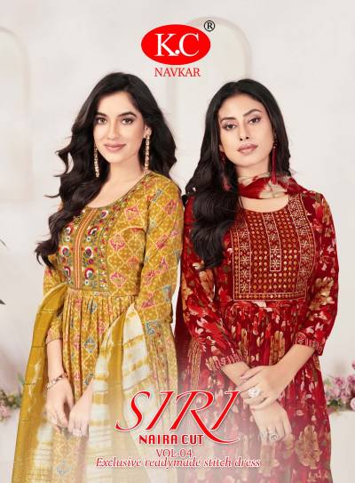 SIRI VOL 4 BY NAVKAR DESIGNER SALWAR SUIT WHOLESALER IN INDIA