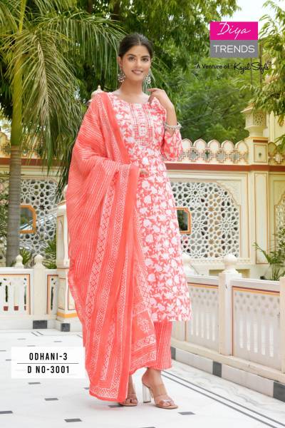 ODHANI BY FASHION DIYA TREND DESIGNER SALWAR SUIT WHOLESALER IN INDIA