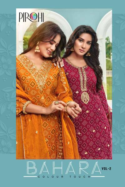 BAHARA VOL 2 BY SAGAR IMPEX DESIGNER SILK SALWAR SUIT WHOLESALER IN INDIA