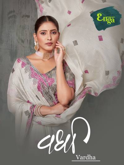 VARDHA BY GIRNAR DESIGNER CHIFFON SAREE WHOLESALER IN INDIA