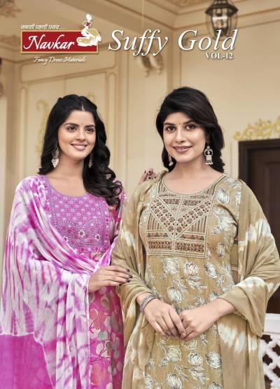 SUFFY GOLD VOL 12 BY NAVKAR DESIGNER EMBROIDERY SALWAR SUIT WHOLESALER IN INDIA